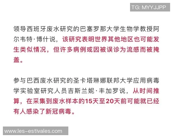英国新冠疫情期间足球明星的奋斗与坚持故事 英国新冠疫情期间足球明星的奋斗与坚持故事