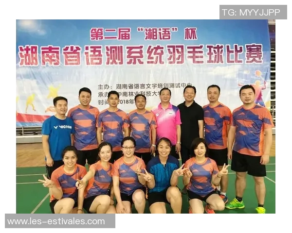 羽毛球比赛经验排行榜：武汉羽毛球队位居第10名