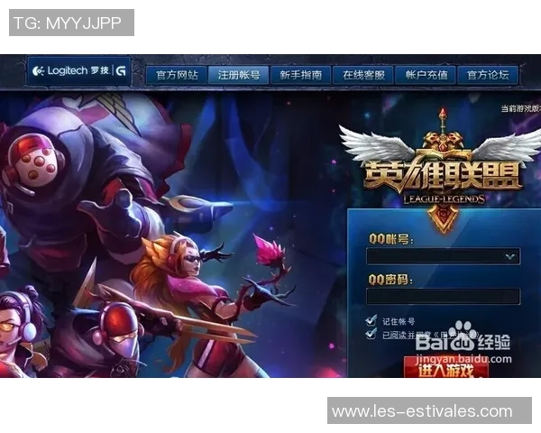 英雄联盟新手攻略：配合入门指南