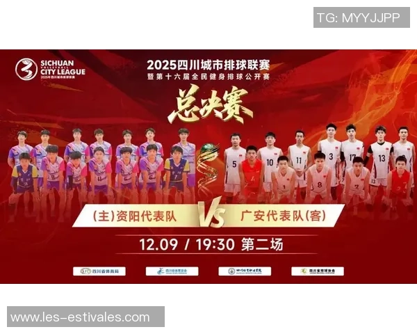 最新排球节奏TOP10：成都排球队领跑