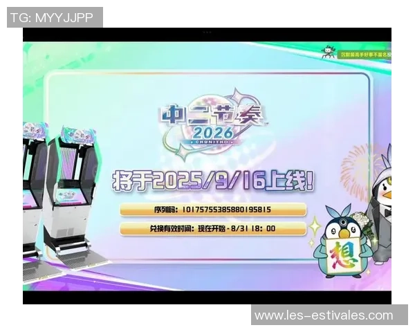 2026CS_GO节奏排行榜：LNG位居第2名