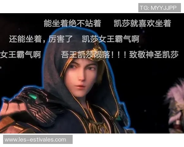 深度对话：杨丽的DOTA2人生